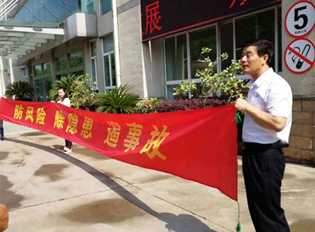 欧美爱爱网站全国安全活动月志愿服务在行动——宁波市老科协银辉安全生产志愿服务队活动--宁波市海日包装纸业有限公司